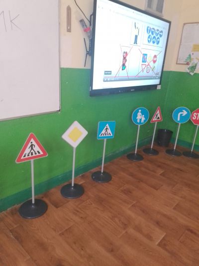 Интегриран урок по БДП в начален етап - ОУ Отец Паисий - Говедаре