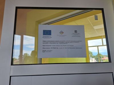 Събитие по СТЕМ - ОУ Отец Паисий - Говедаре