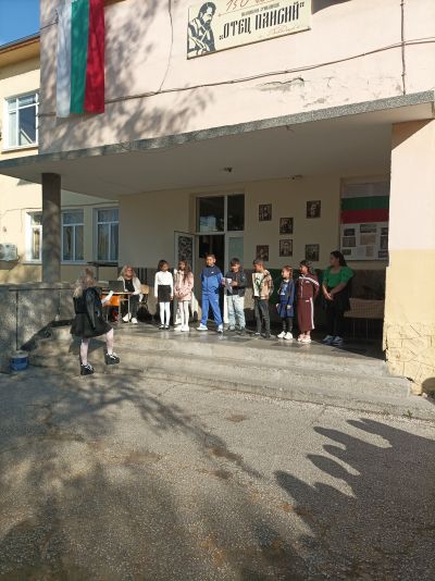 150 години от Априлското въстание - ОУ Отец Паисий - Говедаре